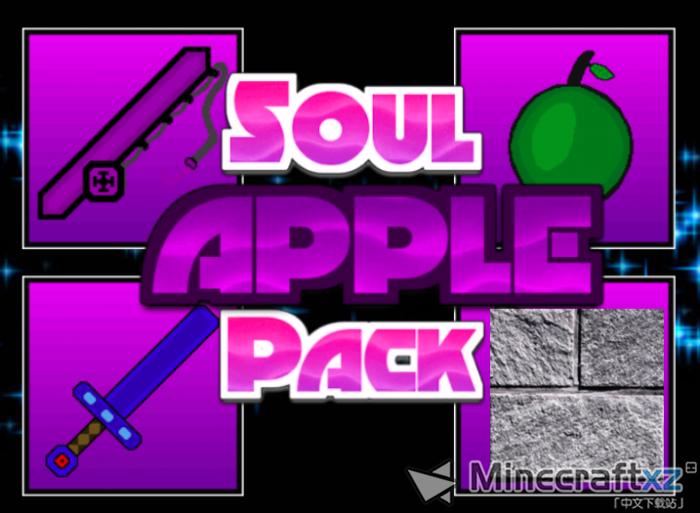 Pack de ressources soul Apple