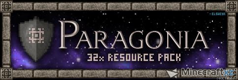 Пакет ресурсов Paragonia