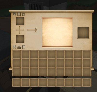 Package de matériaux confortable et détaillé Version modifiée-minecraft