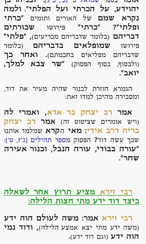 Talmudon