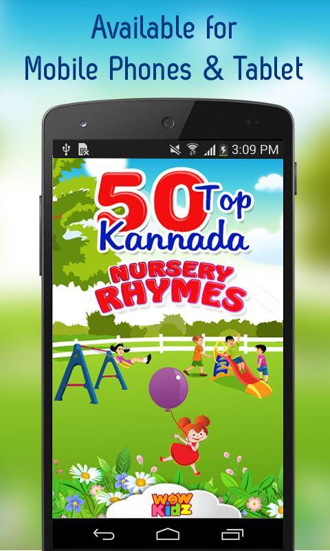 50 Top Kannada Rhymes