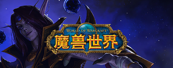 مقدمة لأحدث مهمة فك التشفير للذكرى العشرين لعالم Warcraft في 14 نوفمبر