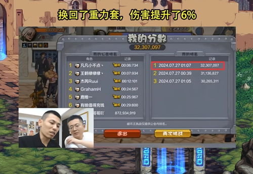Vollständige Analyse des irreversiblen Inhalts des DQ3 -Remake