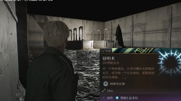 Cómo usar el remake de la técnica de luz de día Silent Hill 2