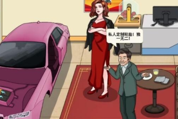 Atacando la guía de compra del auto de la cuñada del personaje chino
