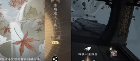 Wie man Jiang Kuotrak in die Thousand Mountains im Handyspiel bringt