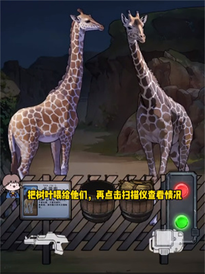 Comment passer les archives secrètes du zoo magique