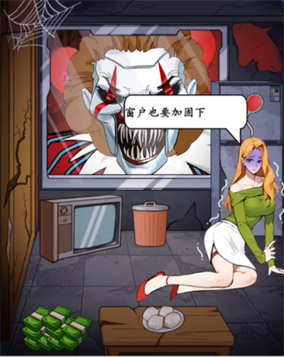 Comment passer le Crazy Brain King Clown