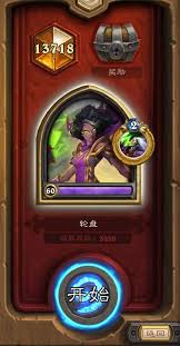 Partage de pont de la roulette du domaine foncé Deep dee Deep de Hearthstone