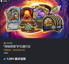Comment faire correspondre le pont de chasse aux œufs de l'univers de domaine foncé profond de Hearthstone Deep