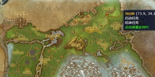 Comment terminer la fin de World of Warcraft Jinyarac