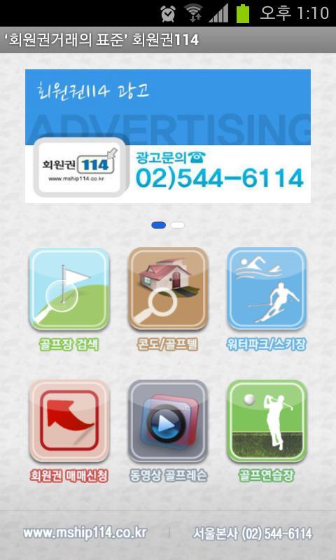Golf&Leisure