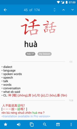 Hanping Lite