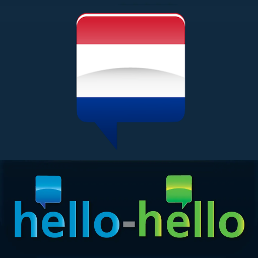 Dutch Hello-Hello (Phone)