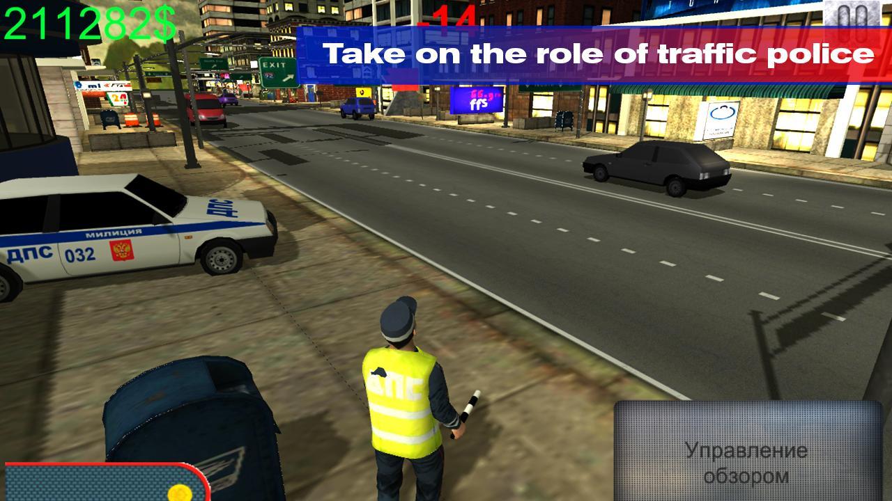 Night Police Post 3D